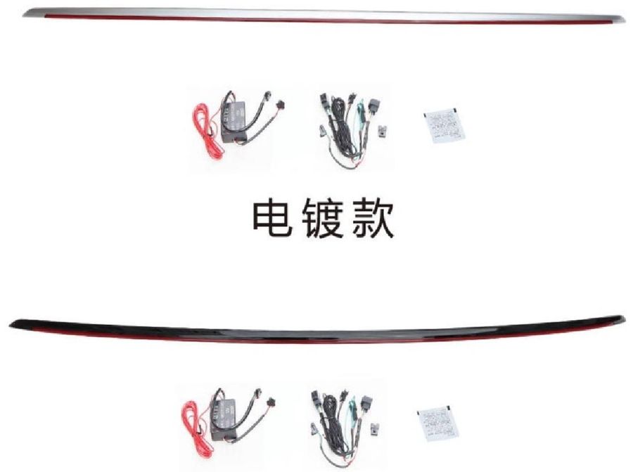 Audi Q5 Dynamic Through-Type Tail Lights